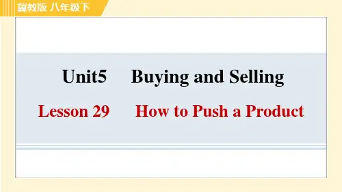 冀教版八年级下册英语 Unit5 Lesson 29 How to Push a Product课件