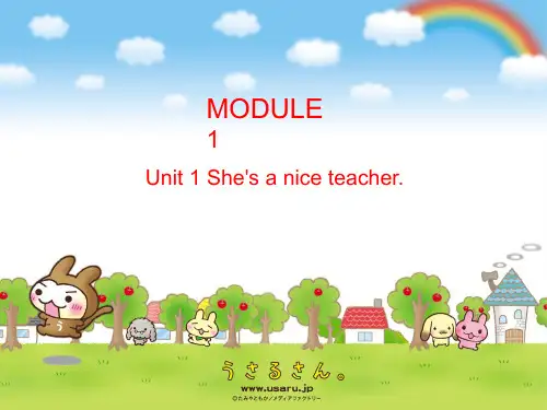 外研版(三起)-英语-四年级下册-Module 1 Unit 1 She's a nice teacher.名师课件