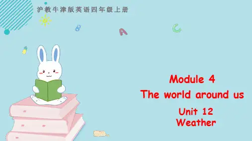 沪教牛津版小学四年级英语上册Unit 12 Weather 第二课时课件