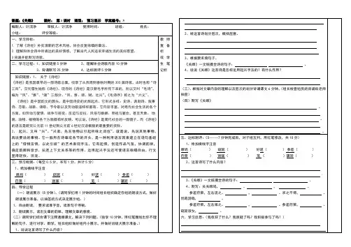 关雎 3