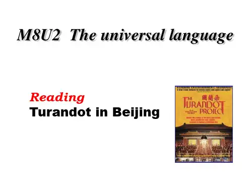 译林牛津版 高中英语选修八Unit 2 Reading教学课件 (共张PPT)