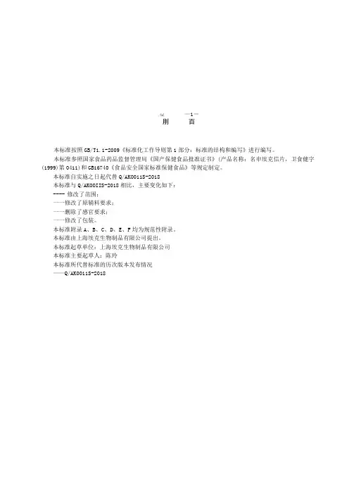 名申埃克信片企标2021年