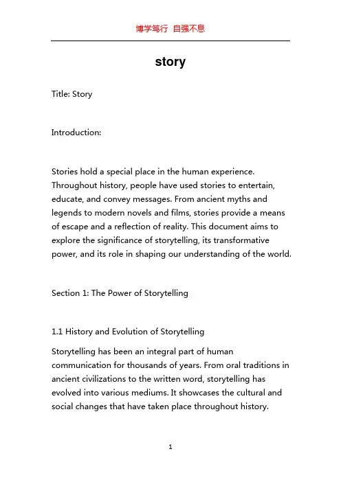 story