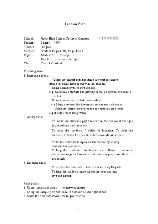 lessonplan.docx