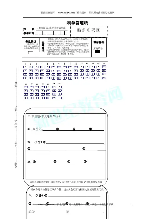 浙江省2011年初中毕业生学业考试(金华卷)