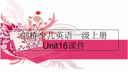 最新剑桥少儿英语一级上册Unit16课件PPT课件
