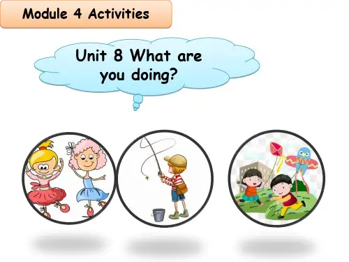 四年级下册英语Unit8Whatareyoudoing教学课件(教科版)