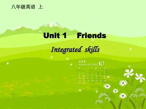 八年级英语牛津译林版上课件：Unit1 Integrated Skill