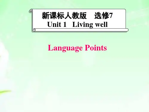 B 7, U 1 ,Language points(人教版高中英语选修七第一单元知识点)(课件)