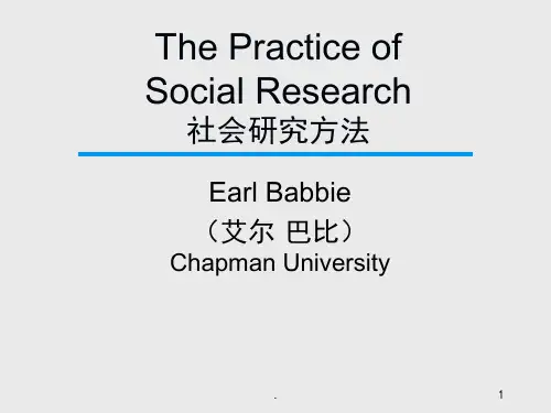《社会研究方法》(课堂PPT)