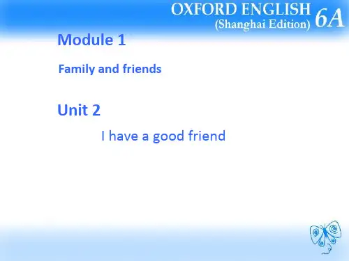 牛津上海版六年级英语上册 M1U2-I have a good friend