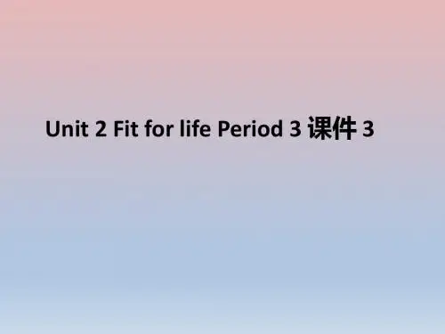 牛津译林版高中英语模块7 Unit 2 Fit for life Period 3 课件 3