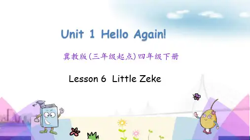 (三起)冀教版四年级英语下册Unit1-Lesson6课件