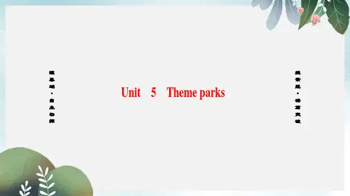 高中英语Unit5ThemeparksSectionⅠWarmingUp