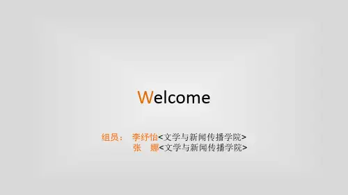 人员推销PPT