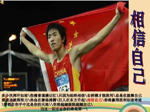 七年级数学近似数与准确数PPT优秀课件