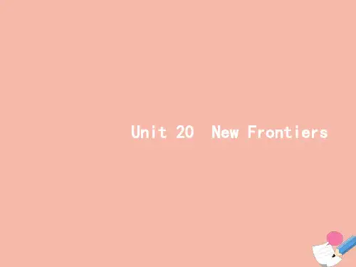2022届高考英语一轮复习选修7Unit20NewFrontiers课件北师大版