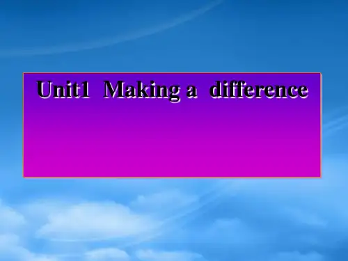 高二英语Unit1 Making a difference新课标 人教