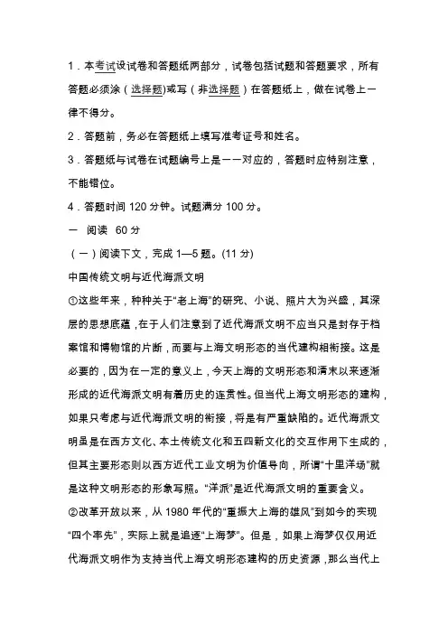 高一语文第二学期期末测试题(附答案)