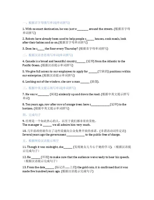 高中英语北师大版选择性必修第三册Unit8LiteratureLesson2Poetry课后练习、课