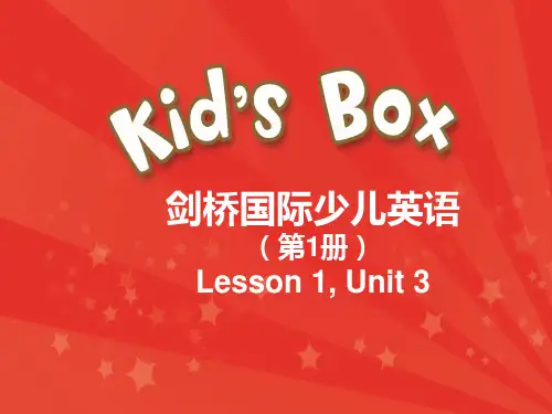 剑桥国际少儿英语KB1 U3 Favourite toys