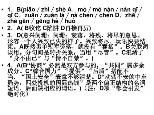 实用类文本阅读之新闻