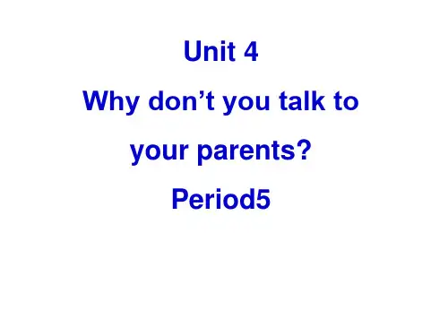 人教目标版八年级下册Unit4 Why don’t you talk to your parents