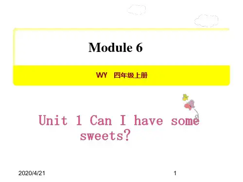 最新外研版小学五年级上册英语Module 6-Unit 1精品课件