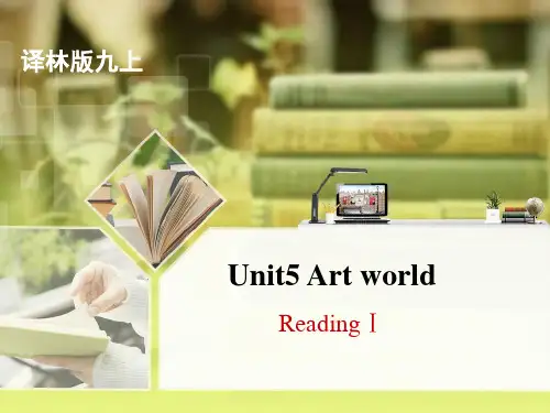 九年级英语译林版上册Unit5_ReadingⅠ名师课件