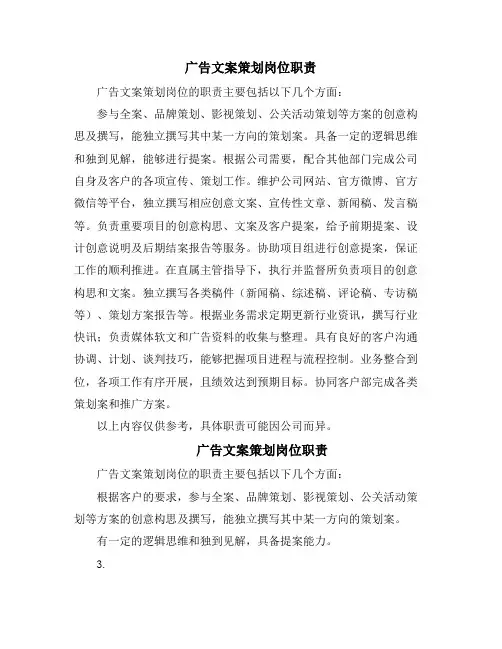 办公室安装窗帘请示精(10篇)