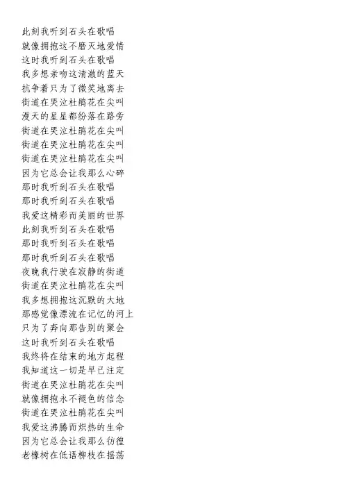 《也没有晚一步鸿博》歌词   — 谭维维