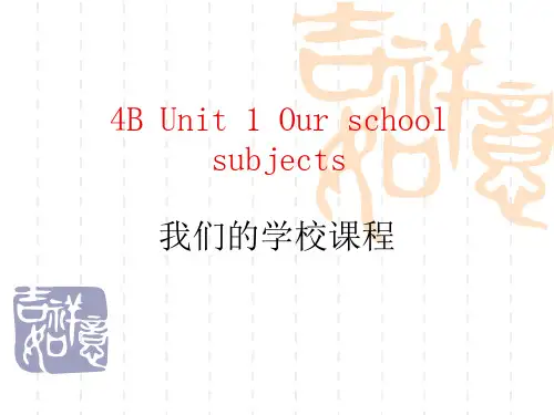 精品复习课件译林版四年级英语下册 Unit 1 Our school subjects