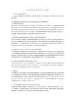 高压灭菌器如何合理使用及如何控制灭菌时间