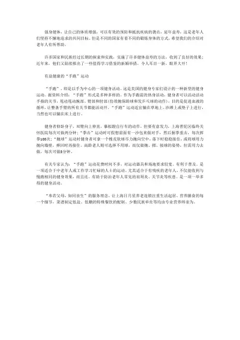 上海普陀区临终关怀医院介绍