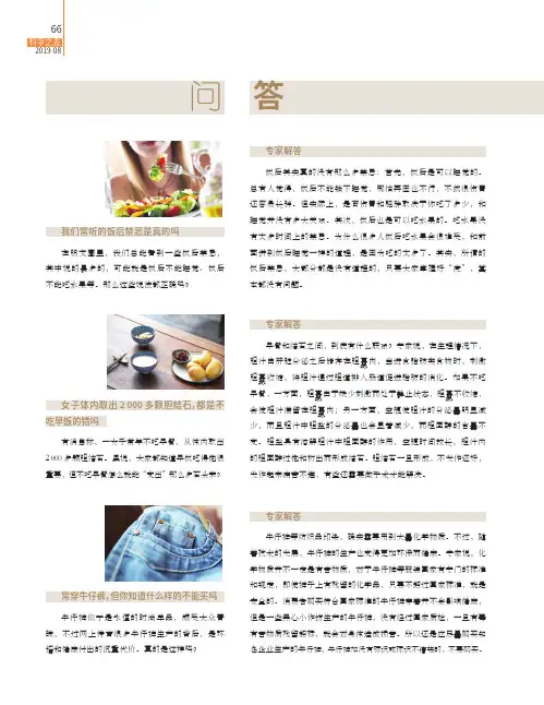 常穿牛仔裤,但你知道什么样的不能买吗