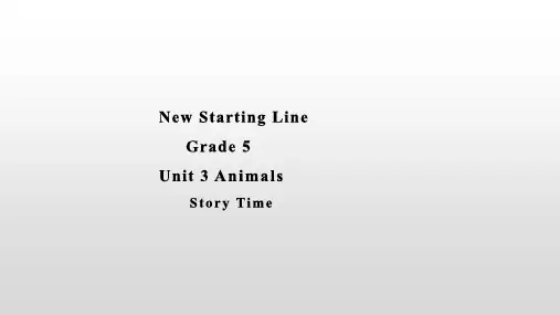 Unit3AnimalsStoryTime(课件)人教新起点版英语五年级上册