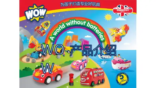 英国摩尔纷产品介绍