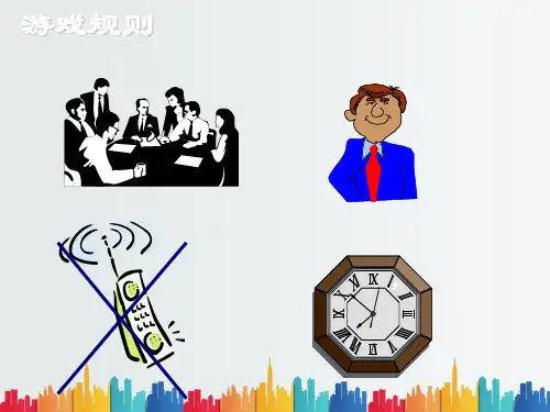 最新整理制作金蝶教学版软件方案CZIE.ppt