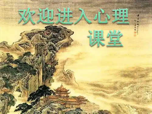 小学小学生禁毒宣传 (32张PPT)ppt课件