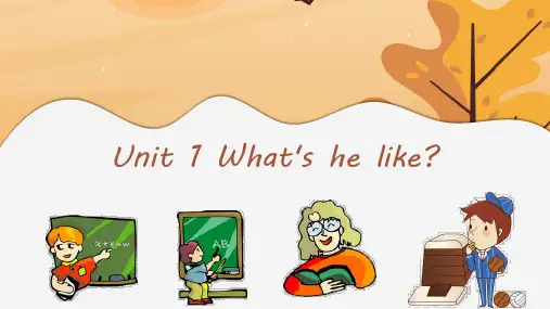 人教版五年级英语上册unit1 What's he like图文课件