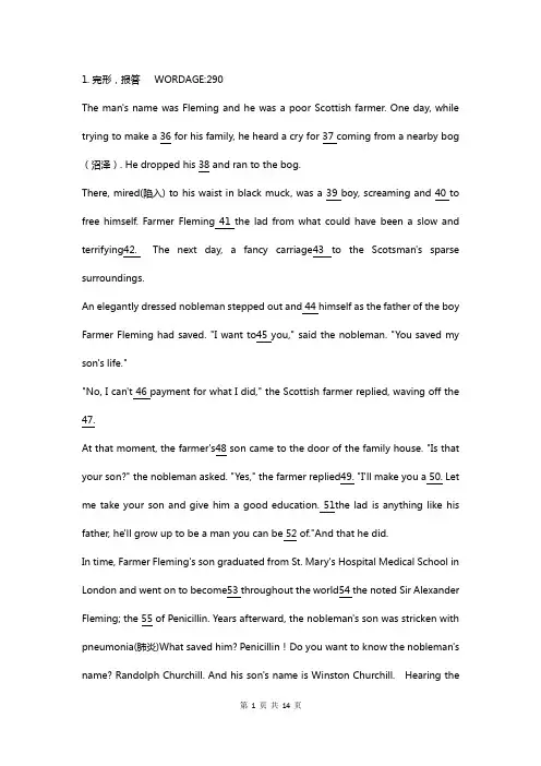 人教版高一英语必修一units 1-5 完形填空专项训练及解析