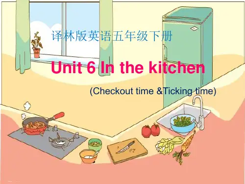 五年级下册英语-Unit6 In the kitchen(第4课时) ｜译林版(三起)PPT教学课件28