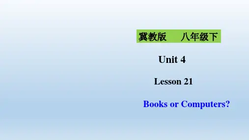冀教版英语八年级下册Lesson21 共29张PPT