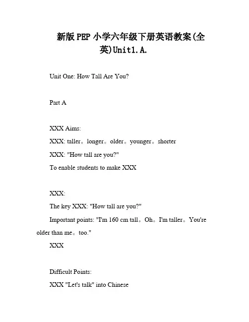 新版PEP小学六年级下册英语教案(全英)Unit1