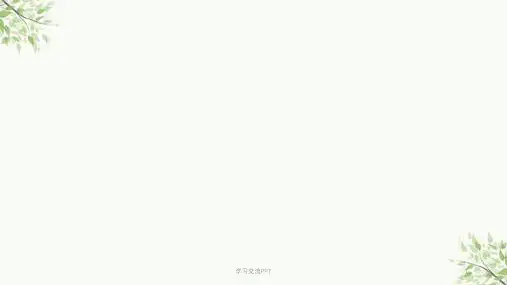 特色挂面生产制作工艺流程课件