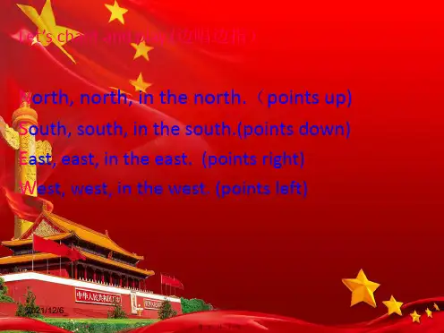 六年级英语 module 1 unit 2 it's in the west小学六年级英语_1