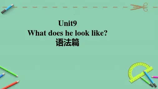 人教 英语七年级下册 unit9--10语法精讲精练(含答案