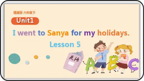 人教精通版英语六年级下册Unit 1  lesson5课件