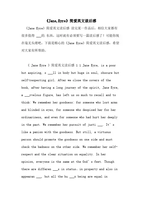 2021年《JANE,EYRE》简爱英文读后感