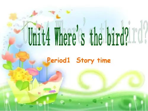 牛津译林苏教版三年级英语下册《Unit 4 Where's the bird》第一课时公开课课件